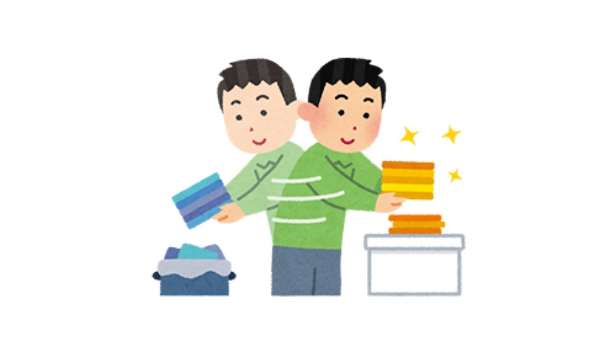 作業