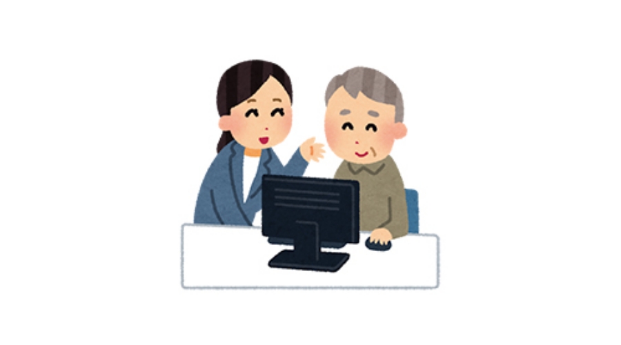 作業