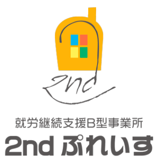 2ndぷれいすロゴ画像